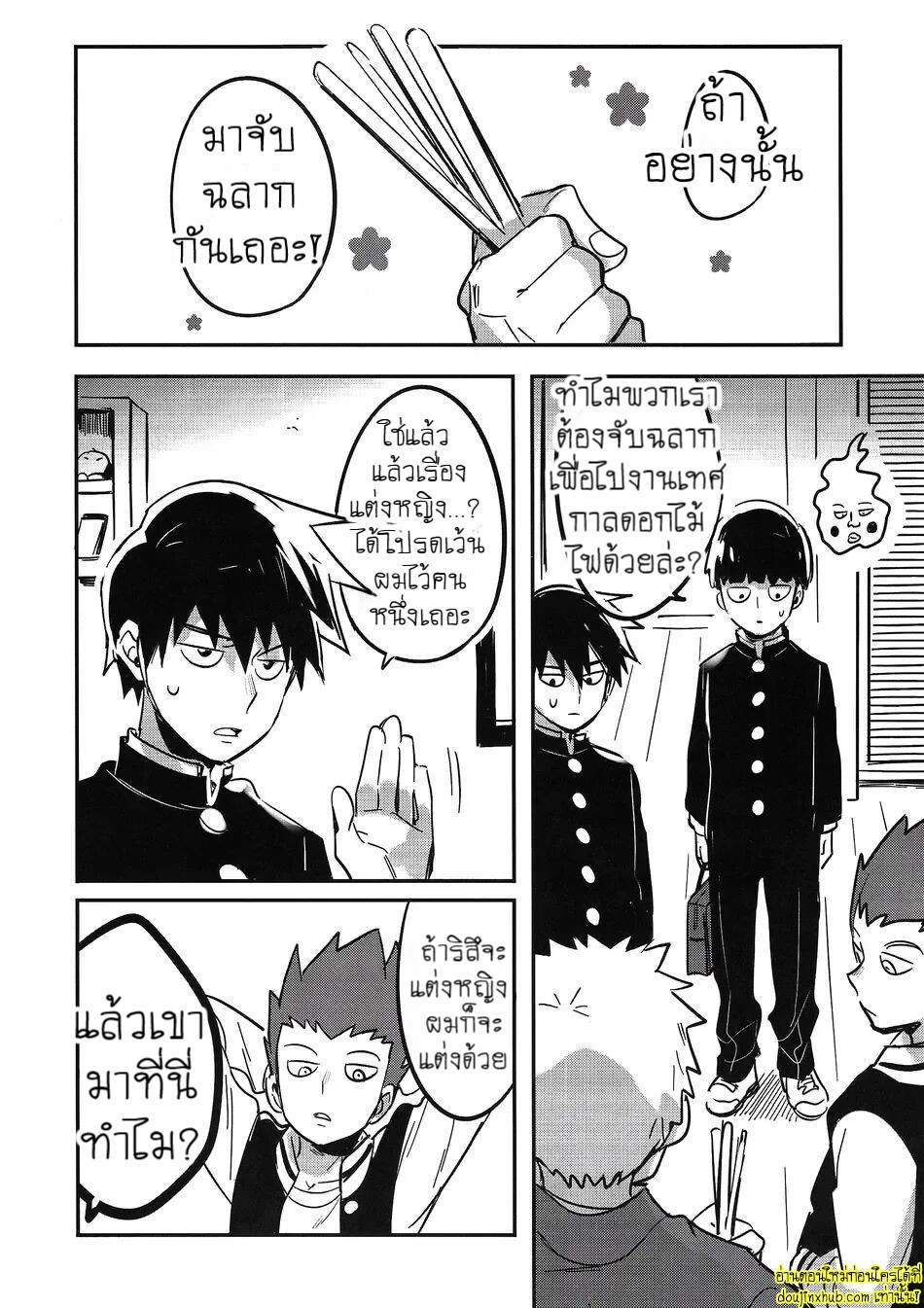 ดอกไม้ไฟแสนงดงาม-4